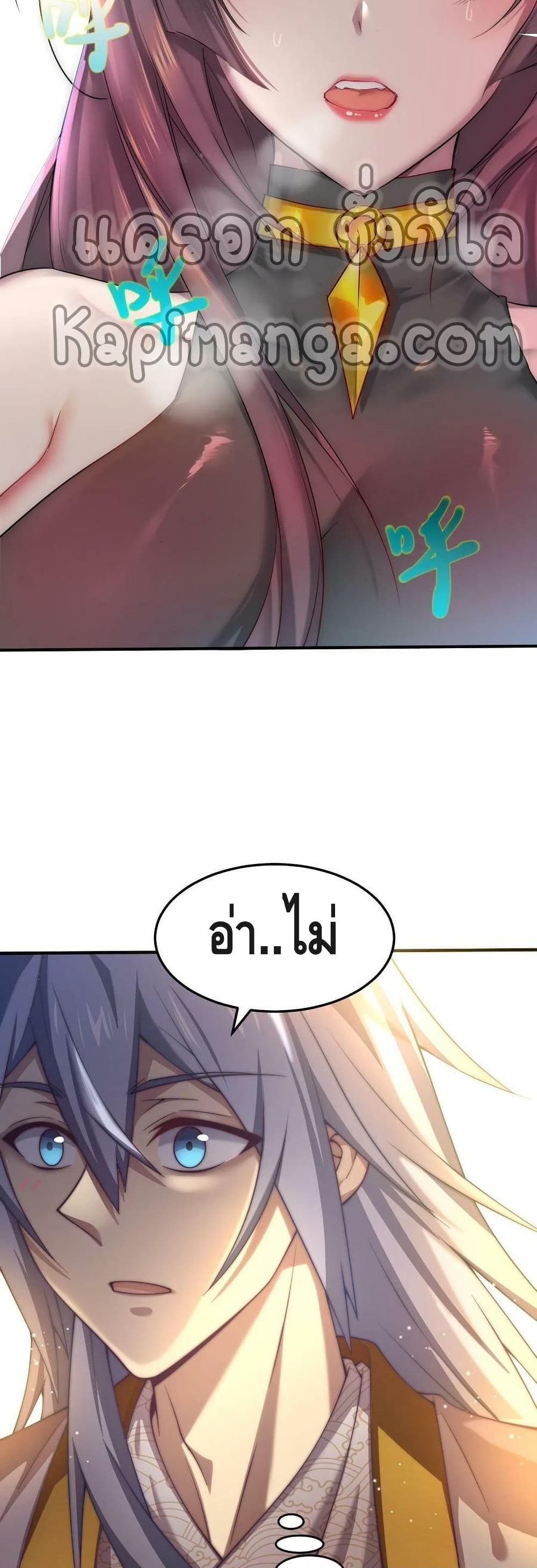 Invincible at The Start 40 (14)